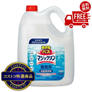 I(RXgR) zeoX}WbN 4.5L Ɩp@2`3ȓɂ͂܂