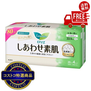 IikCAق̏jyVXF(RXgR) G 킹f p 22.5cm H 20 x 4