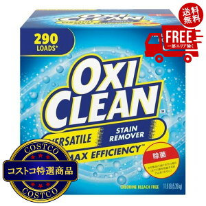 I(RXgR) ILVN[ 5.26kg@2`3ȓɂ͂܂