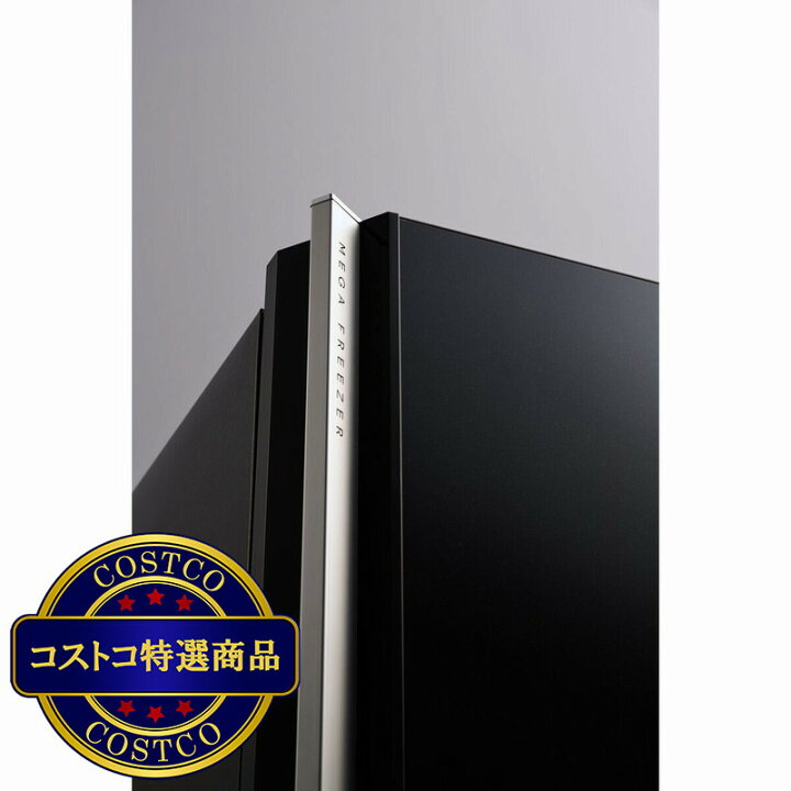 楽天市場】送料無料！(コストコ) シャープ 600L 冷蔵庫 SJ-60H ※ご注文 