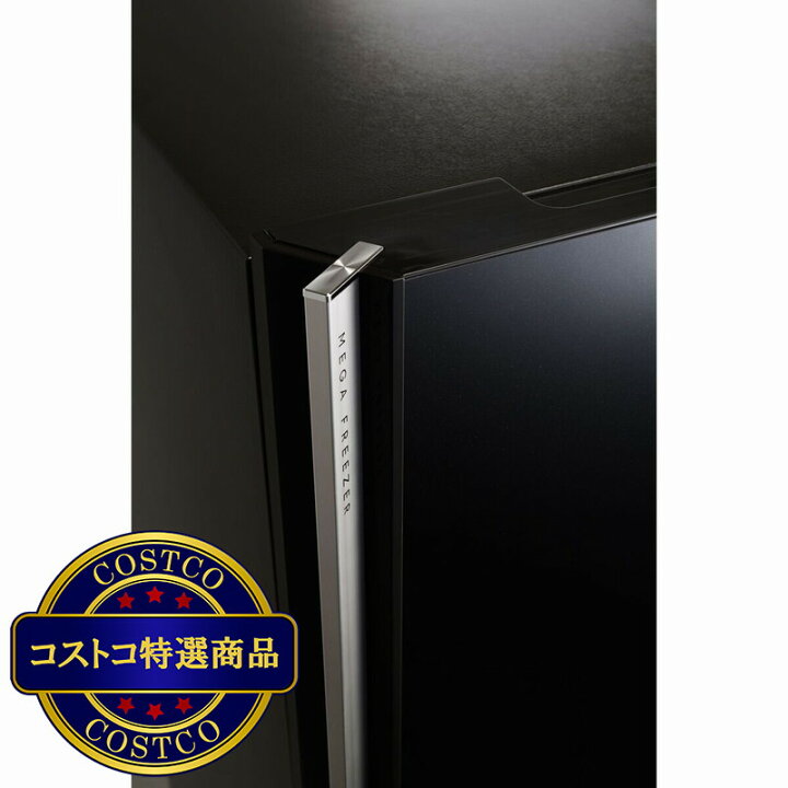 楽天市場】送料無料！(コストコ) シャープ 600L 冷蔵庫 SJ-60H ※ご注文 