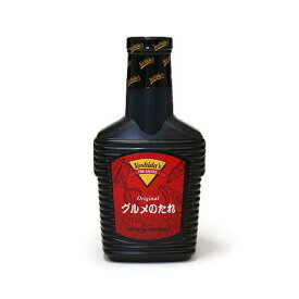 送料無料！（北海道、沖縄ほかの除く）楽天店限定：(コストコ) ヨシダグルメソース 1.36kg　※