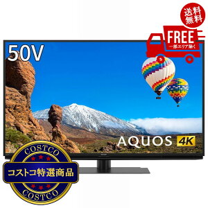 SHARP シャープ 4T-C50CH1 AQUOS 50インチ 50V 50型 C2203256