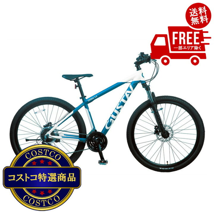 楽天市場】送料無料！（北海道、沖縄ほかの除く）楽天店限定 