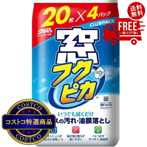 I(RXgR) \tg99 tNsJ 20 4pbN@2`3ȓɂ͂܂