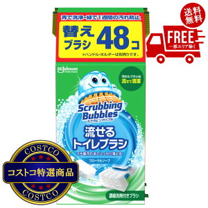 IikCAق̏jyVXF(RXgR) XNuCOou gCuV t 48@2`3ȓɂ͂܂