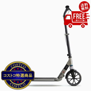 送料無料!(コストコ) デカトロン オクセロ アーバン スポーツ キックスケーター 大人用 Town 7 XL ※ご注文後2?3日以内にお届けします