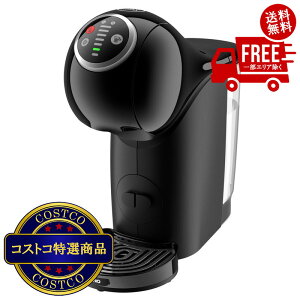 送料無料!(コストコ) NESTLE ドルチェグスト ジェニオ S PLUS ※ご注文後2〜3日以内にお届けします
