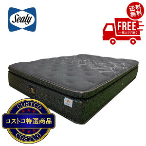 シーリー マットレスシングルの人気商品・通販・価格比較 - 価格.com