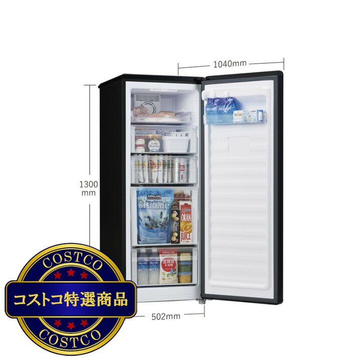現金ok 冷凍庫153L ハイアール