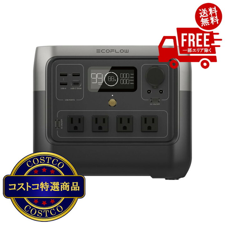 楽天市場】送料無料！（北海道、沖縄ほかの除く）楽天店限定 