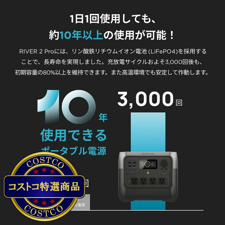 楽天市場】送料無料！（北海道、沖縄ほかの除く）楽天店限定 