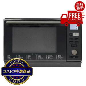 crk-f2531tsv(b) yamazen スチームオーブンレンジの人気商品・通販 