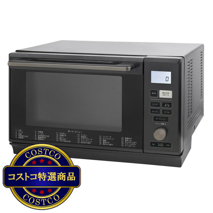 楽天市場】送料無料！（北海道、沖縄ほかの除く）楽天店限定 