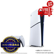 楽天市場】playstation 5 本体の通販 