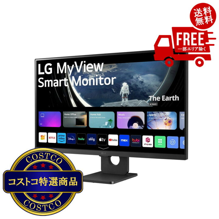 楽天市場】送料無料！（北海道、沖縄ほかの除く）楽天店限定 