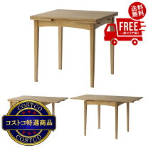 楽天市場】コストコ テーブル（テーブル｜インテリア・寝具・収納）の通販
