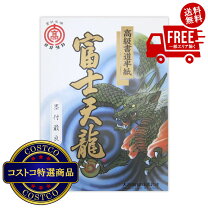 楽天市場】半紙 富士天龍 須の通販