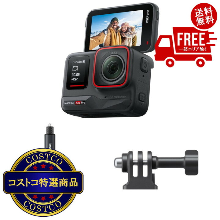 楽天市場】送料無料！（北海道、沖縄ほかの除く）楽天店限定 