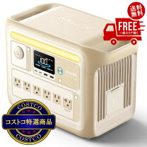 楽天市場】Anker Solix C1000 ポータブル電源の通販