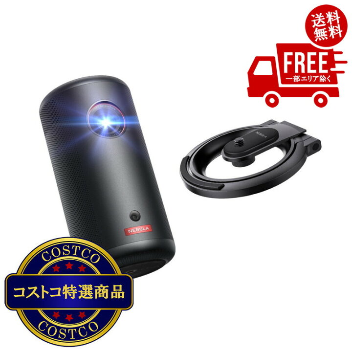楽天市場】送料無料！（北海道、沖縄ほかの除く）楽天店限定 