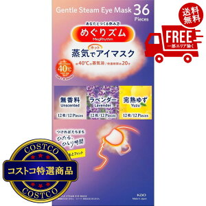 IikCAق̏jyVXF(RXgR) ߂Y AC}XN 36