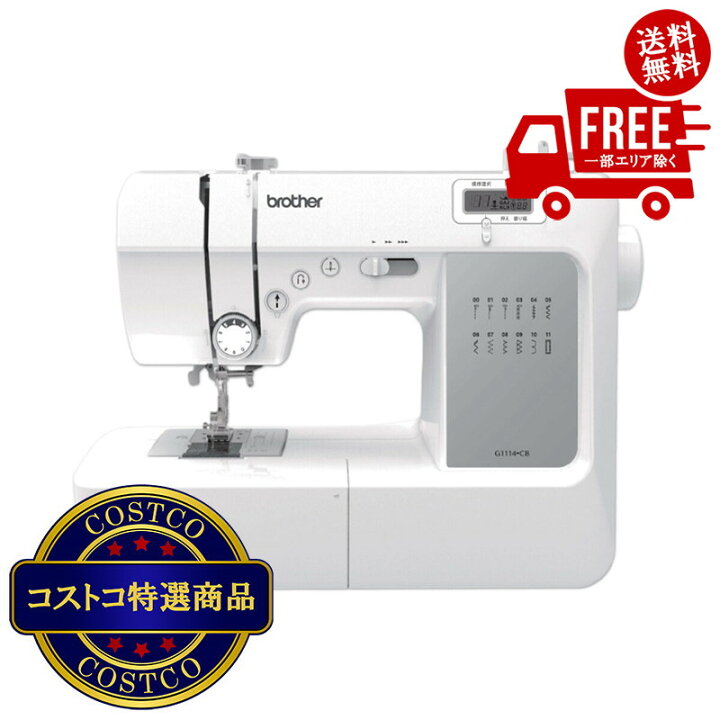 楽天市場】送料無料！（北海道、沖縄ほかの除く）楽天店限定 