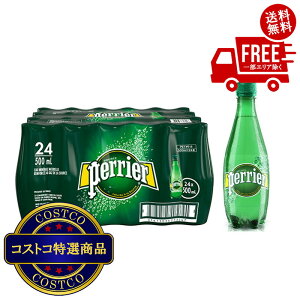 I(RXgR) yG 500ml x 24 {@2`3ȓɂ͂܂