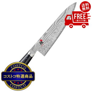 ツヴィリング J.A. ヘンケルス MIYABI 5000FC-D 牛刀包丁 200mm 34681  