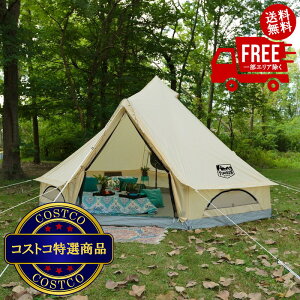 ティンバーリッジ6人用の人気商品・通販・価格比較 - 価格.com