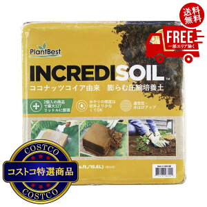 I(RXgR) vgxXg IncrediSoil cވkRRibc|{y 2pbN@2?3ȓɂ͂܂