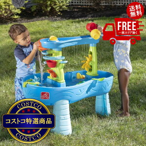 水遊び 外遊び コストコの人気商品・通販・価格比較 - 価格.com