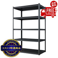 送料無料！(コストコ) ゴリララック 5段収納スチールラック　※ご注文後4-7日でお届けします