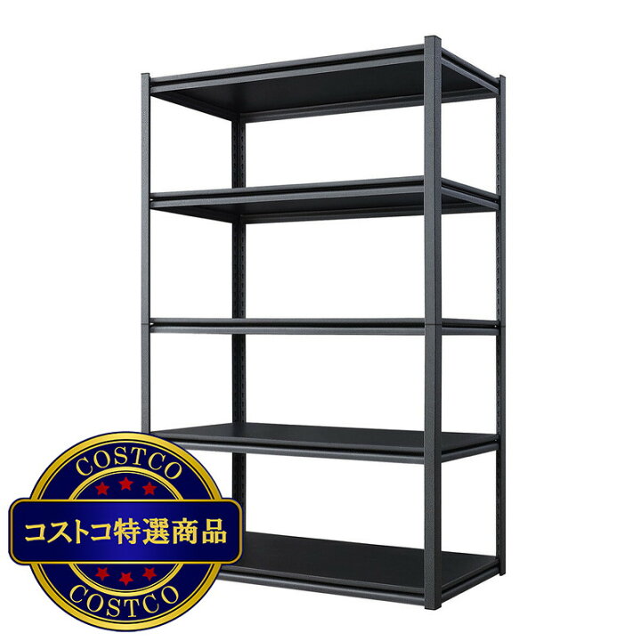 楽天市場】送料無料！(コストコ) ゴリララック 5段収納スチールラック 
