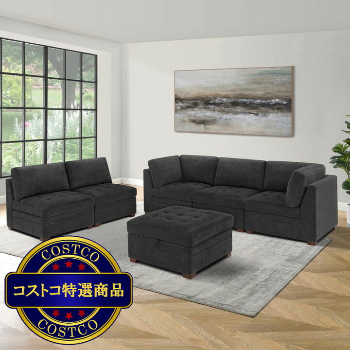 楽天市場】送料無料！(コストコ) Thomasville 布製モジュラーソファ6 