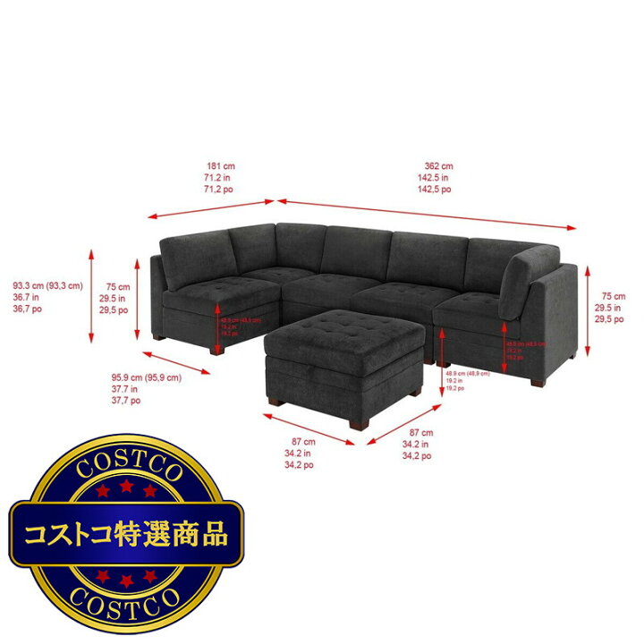 楽天市場】送料無料！(コストコ) Thomasville 布製モジュラーソファ6 