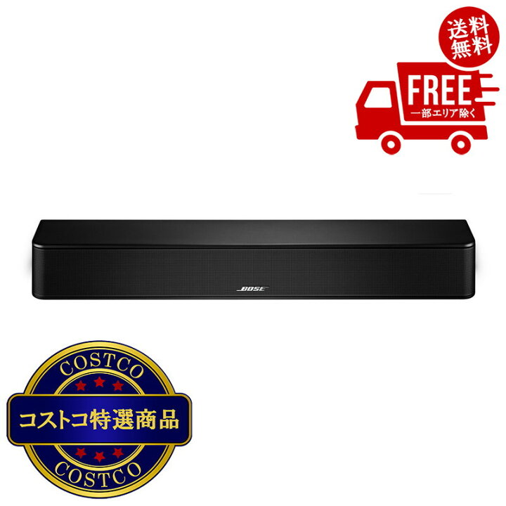 楽天市場】送料無料！(コストコ) ボーズ Solo Soundbar Series II 