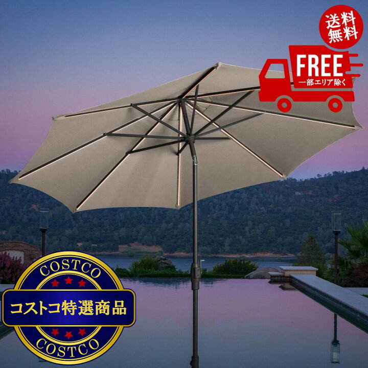 楽天市場】送料無料！(コストコ) サンヴィラ 10フィート (3m) LED 
