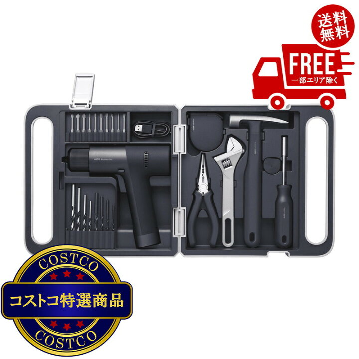 楽天市場】送料無料！(コストコ) HOTO 12V ブラシレス電動ドリル 