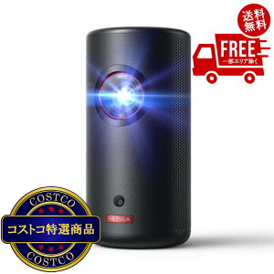 ���������I(�R�X�g�R) �A���J�[ �l�r���� Capsule 3 Laser ���o�C�����[�U�[�v���W�F�N�^�[ D2426N12�@��