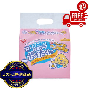 I(RXgR) ͖hLE`܃|C 100@2`3ȓɂ͂܂