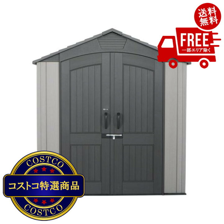 楽天市場】送料無料！(コストコ) LIFETIME 7 X 12 フィート 屋外物置 