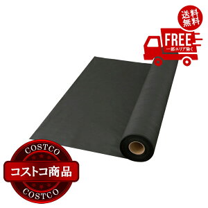 送料無料!(コストコ) アイリスオーヤマ 不織布 防草シート 1 x 50m BS-50 ※ご注文後5〜14日でお届けします