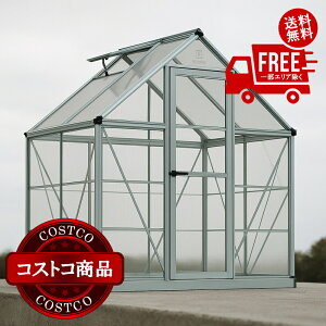 送料無料!(コストコ) パルラム カノピア ハイブリッド グリーンハウス 6x4フィート (1.8m x 1.3m) シルバー ※ご注文後5〜14日でお届けします