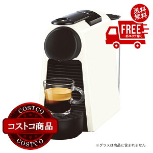 送料無料!(コストコ) ネスプレッソ エッセンザミニ スペシャルパック ※