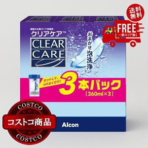 I(RXgR) NAPA 360ml x 3{@2`3ȓɂ͂܂