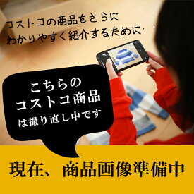 送料無料！（北海道、沖縄ほかの除く）楽天店限定：(コストコ) 東遠 あわび粥287.5g x 4個
