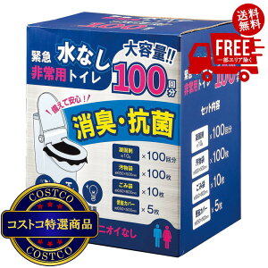 I(RXgR) ً}ȂpgC 100񕪁@5`14ł͂܂