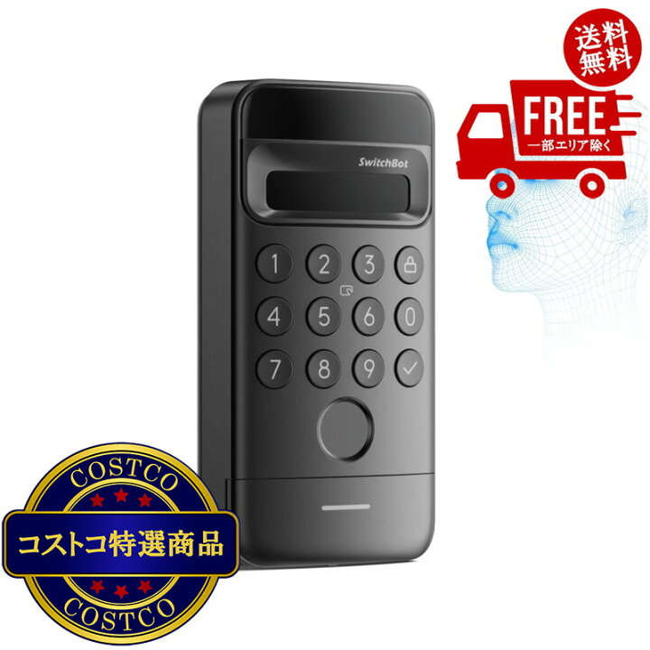 楽天市場】送料無料！(コストコ) スイッチボット 顔認証パッド 