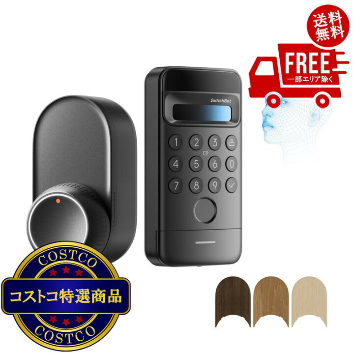 楽天市場】送料無料！(コストコ) スイッチボット ドアロックUltra＋顔 